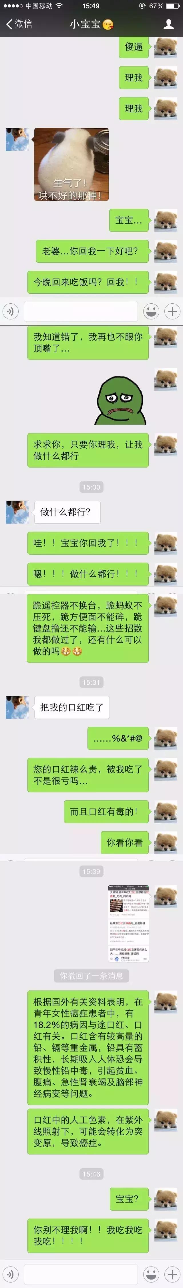 被狠狠种草！深度测评+试色可以“吃”的澳洲口红后