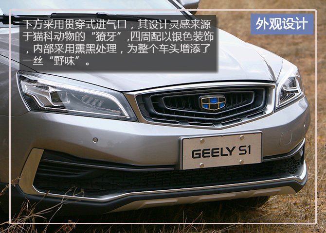 有气质的suv,有个性的七座suv