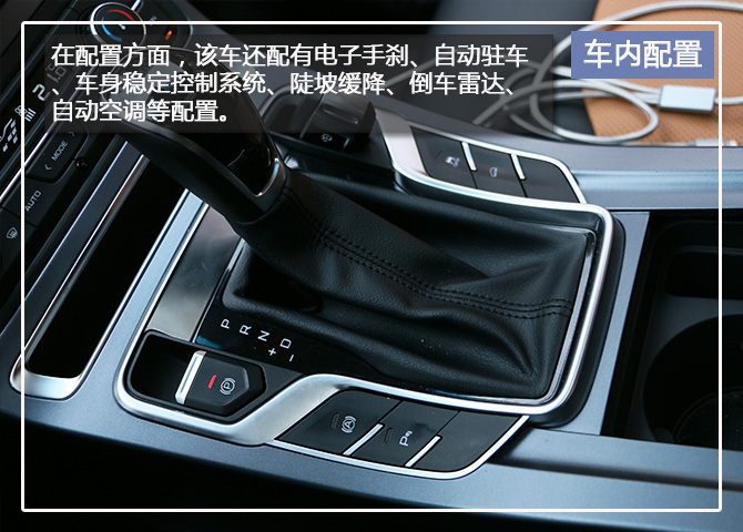 有气质的suv,有个性的七座suv