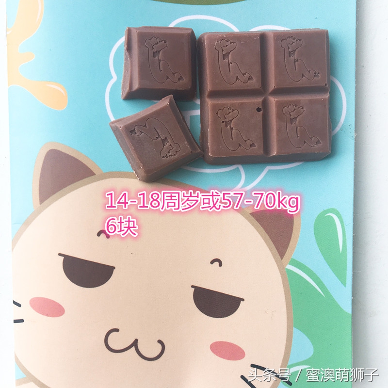 澳洲巧克力安全吗,澳洲巧克力注意事项