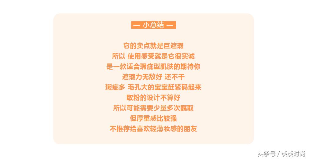 十大网红气垫测评,气垫推荐公认好用第一名大牌