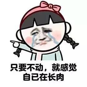 这一周丨福原爱生女存脐带血！屋脏催人胖？高智商女童为何多动？