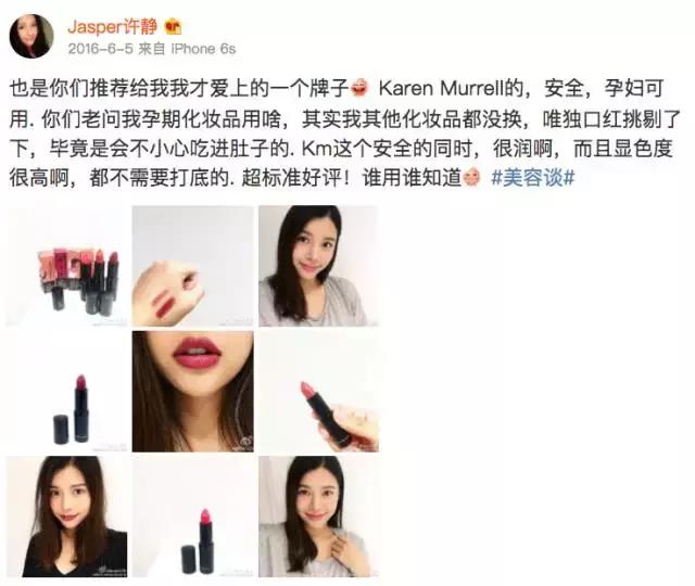 被狠狠种草！深度测评+试色可以“吃”的澳洲口红后