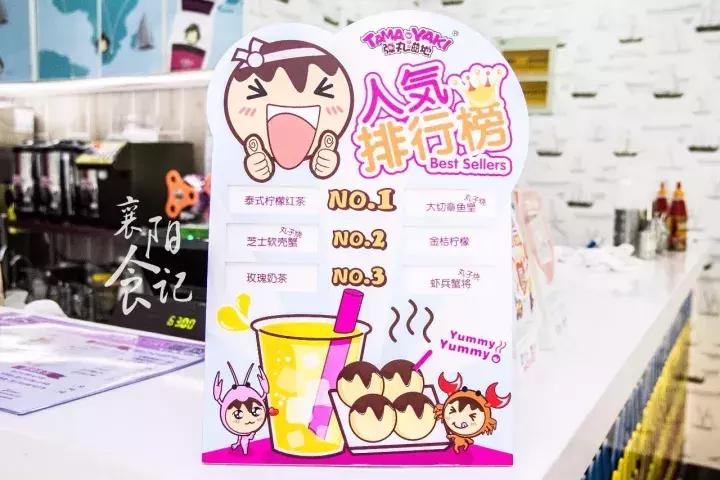 漫画里蹦出来的美食！烫口到哭也一定要吃的那家……