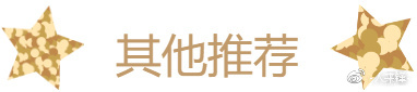超级适合秋冬的几款口红神仙色,秋冬用这6支口红太漂亮了