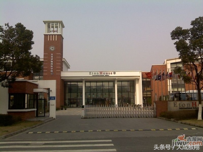 伊顿公学和伊顿,伊顿与伊顿差速锁