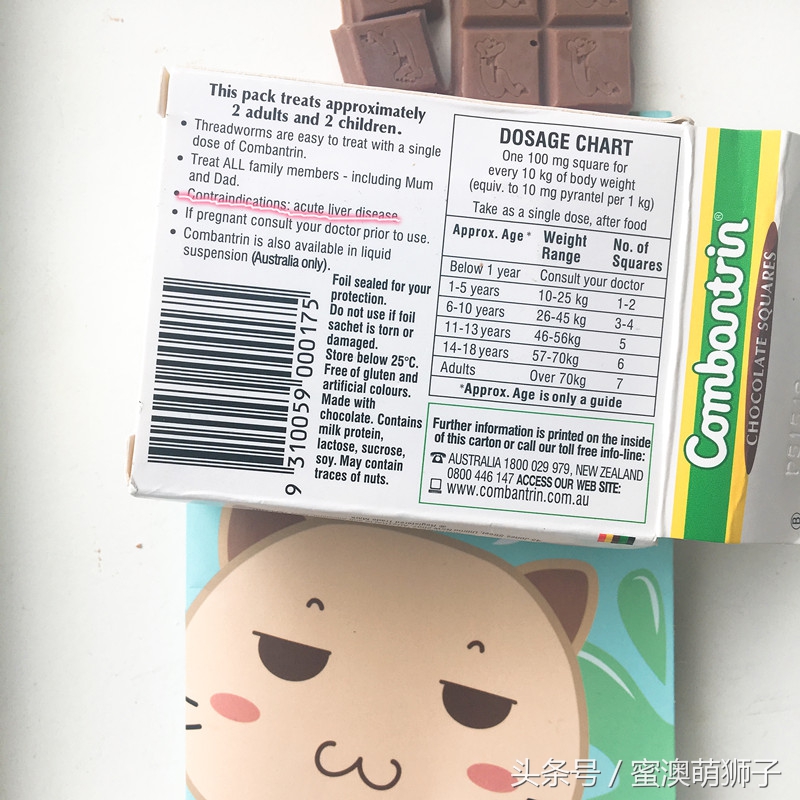 澳洲巧克力安全吗,澳洲巧克力注意事项