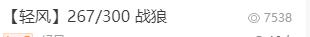 绝地求生：韦神你别秀了好吗！别人刚想挑战300杀你就来千人斩！