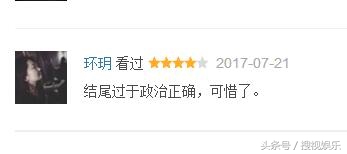 天才枪手票房或达4亿,天才枪手的第一天票房如何