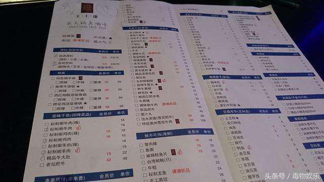 明星开店有多坑,明星开店为什么这么贵