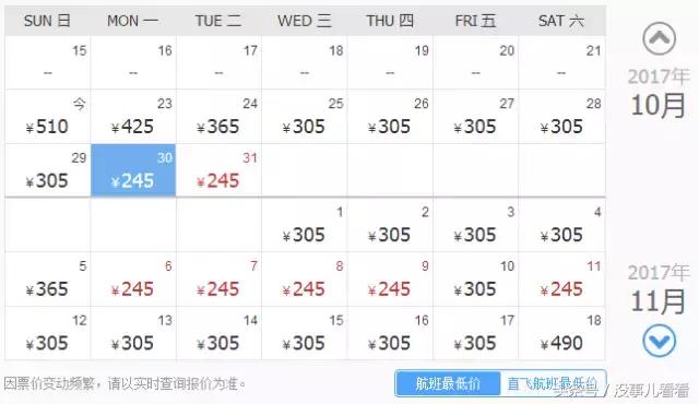 10月机票白菜价！从山西太原出发，最低只要10块，比打车还便宜