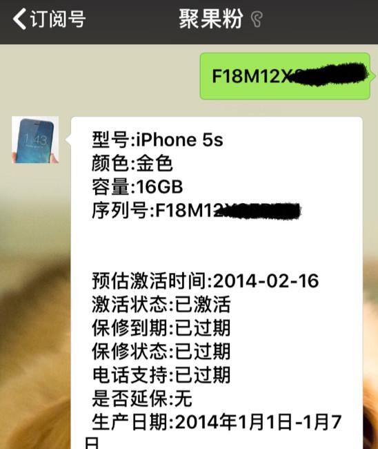 现在的iphone5s还有什么用,iphone5s还能玩多久王者荣耀