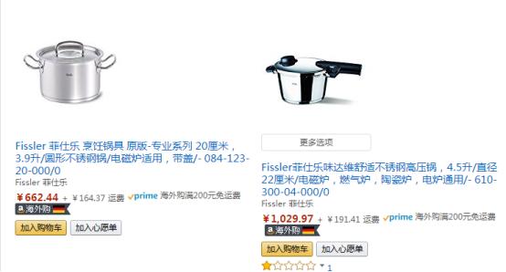 买厨具去哪里买,德国进口厨具推荐