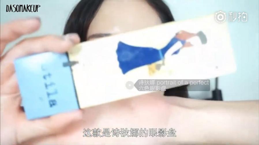 吸睛化妆技巧,吸睛妆容教程