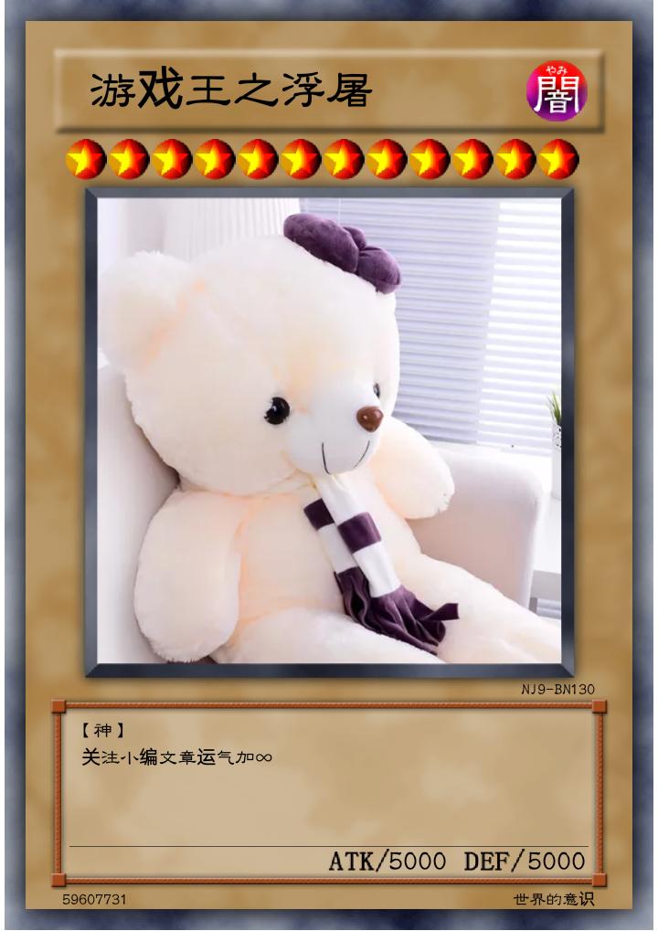 王的诞生（正文）君临游戏王巅峰制霸游戏王的九位游戏王之王