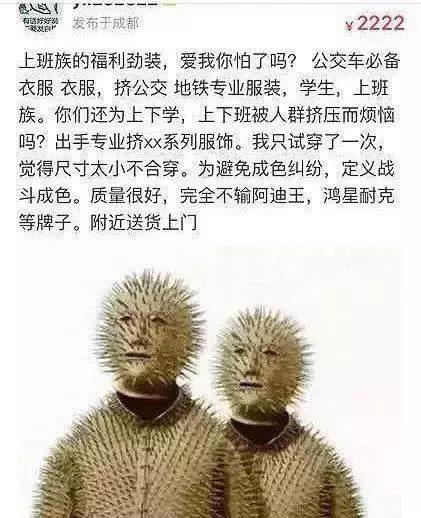 闲鱼上的奇葩东西整理,闲鱼上的那些不可思议的东西