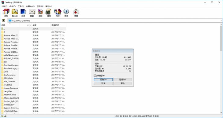 金泰克2666ddr4内存能超多少,金泰克x内存条