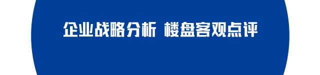 从赔本甩卖到拿地王，万科在大连是怎么想的？
