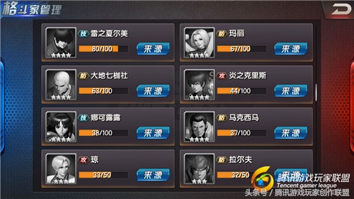 2021年拳皇98ol终极之战女角色,拳皇98终极之战ol日服哪个app能玩