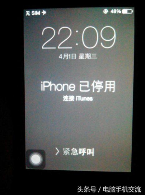 iphone已停请连itunes,iphone7忘记密码已停用连接itunes