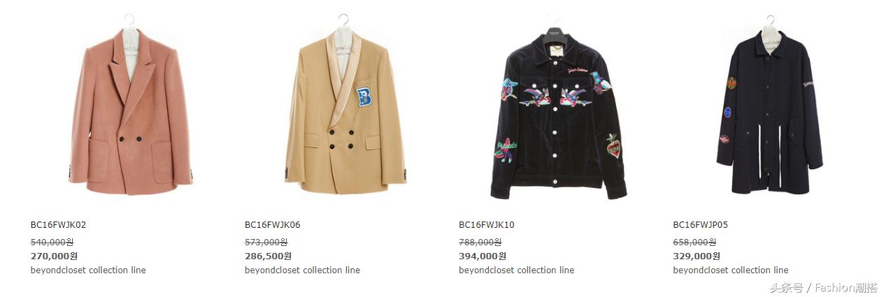 beyond2016年演唱会光辉岁月,beyond秀场