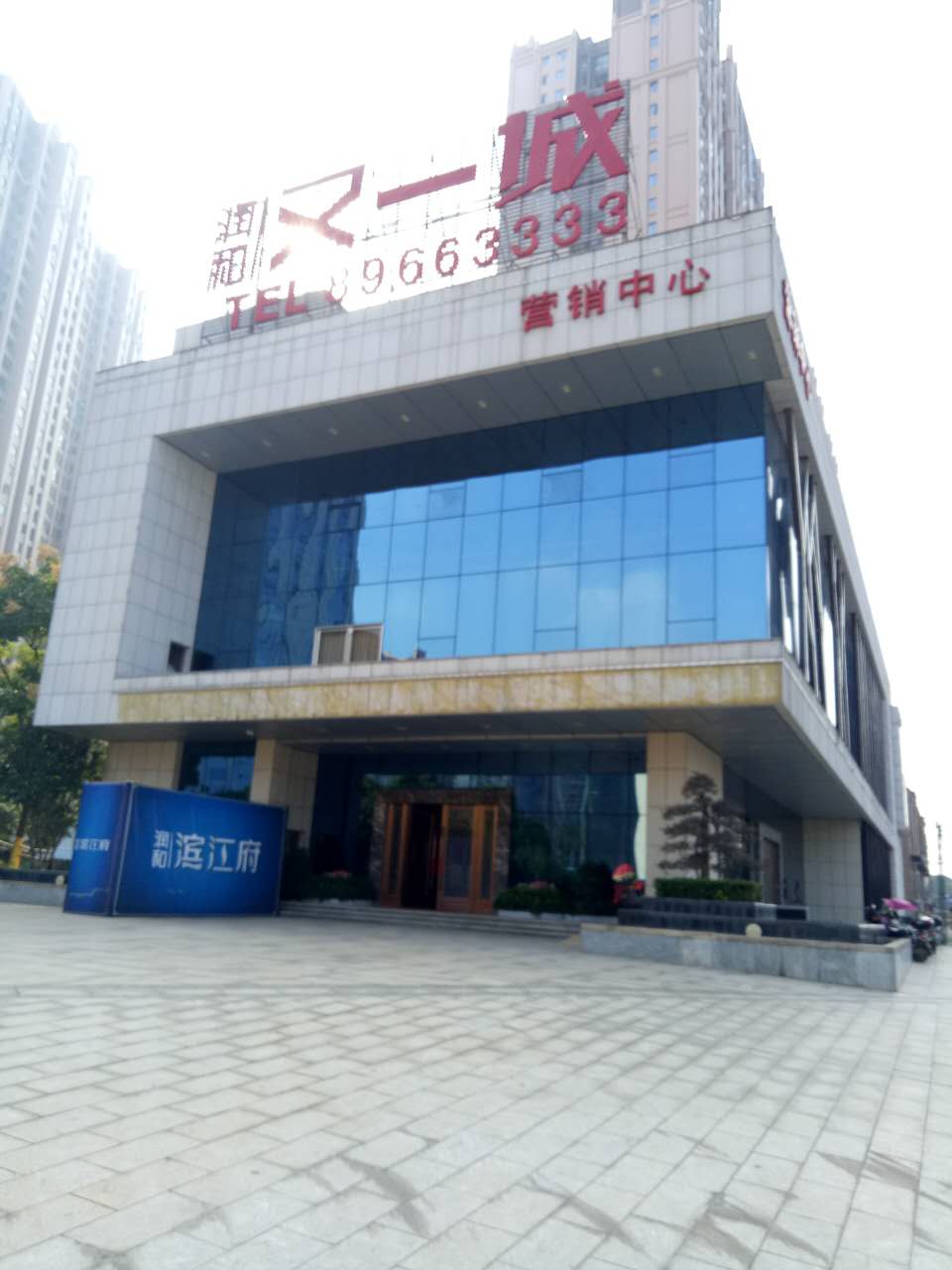 实拍：之前出过一次意外事故的长沙望城润和又一城现在怎么样了？