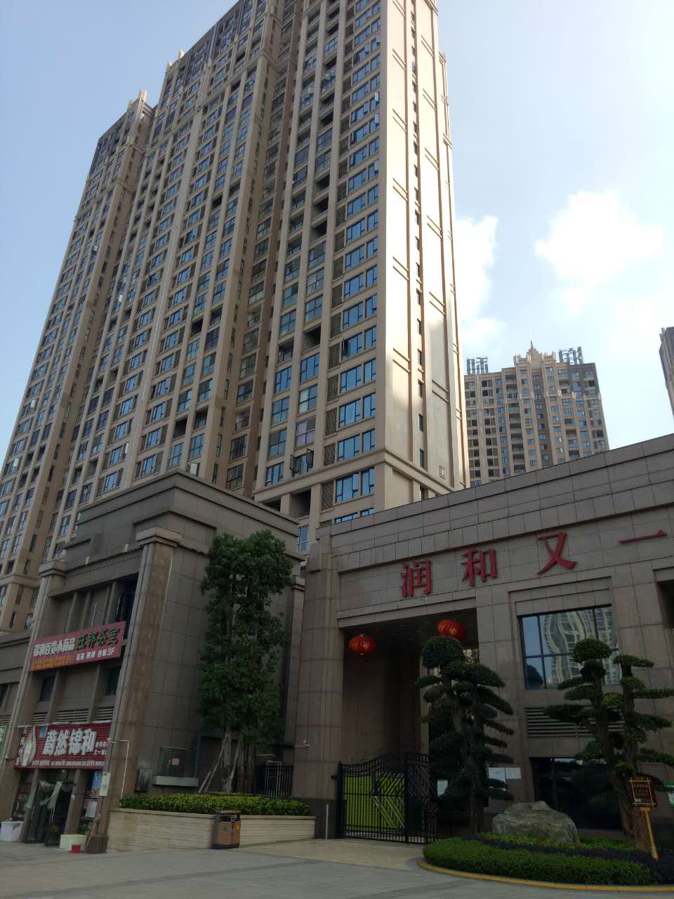 实拍：之前出过一次意外事故的长沙望城润和又一城现在怎么样了？