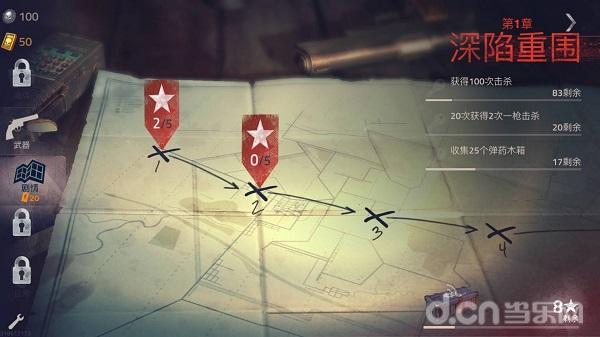 勇闯死人谷2最强僵尸,勇闯死人谷2丧尸逃生