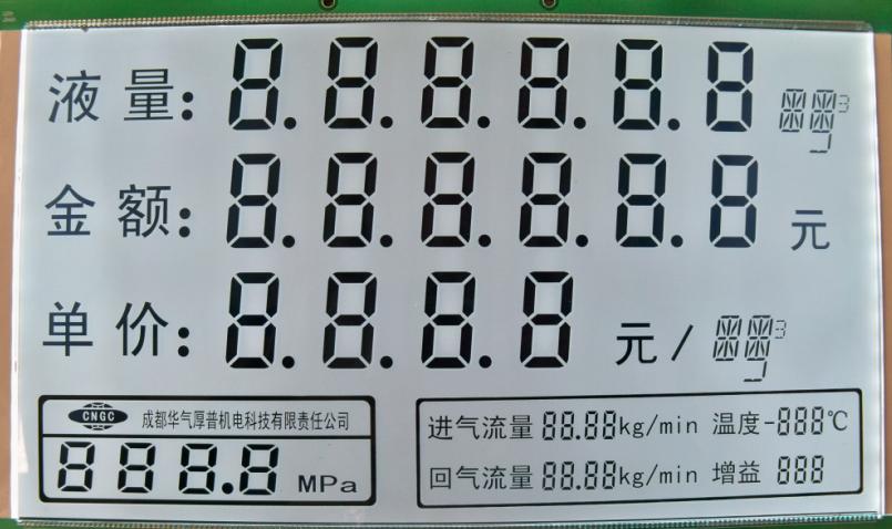 LNG加气站设备厂家,lng加气站设备安装公司