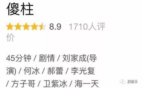 肥唐说李雨桐完整版,肥唐说黎明绯闻