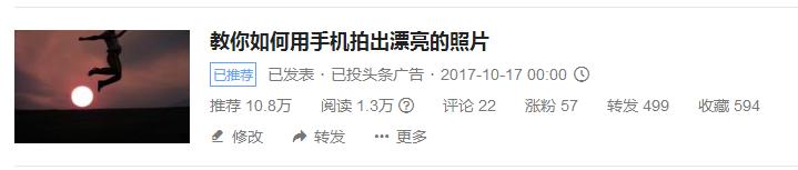 11个照片ps处理思路与技巧总结,ps简单的照片处理步骤