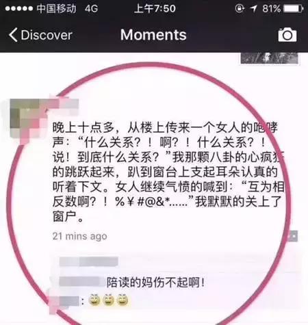 这一周丨福原爱生女存脐带血！屋脏催人胖？高智商女童为何多动？