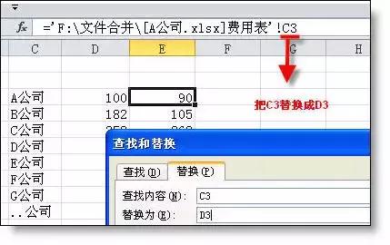 python合并多个excel表格,excel把多个表格内容合并到一起
