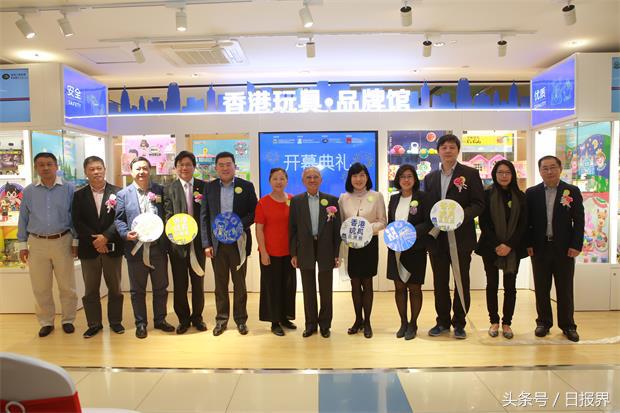玩具魅力让童心再现「香港玩具品牌馆」金秋登陆上海滩
