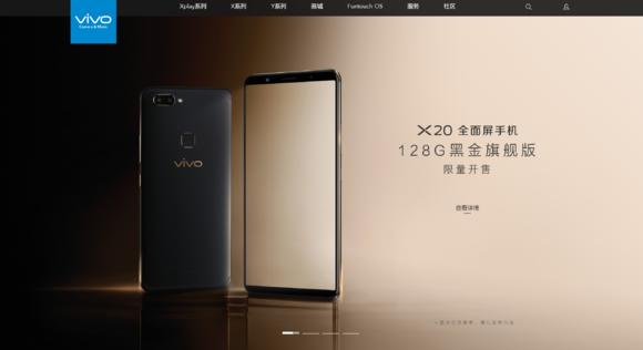 各大手机厂商顶级旗舰,各大手机厂商的主页