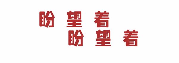 走一波，终于等到这家月销60W的人气烤肉店从市中心开到城南了！