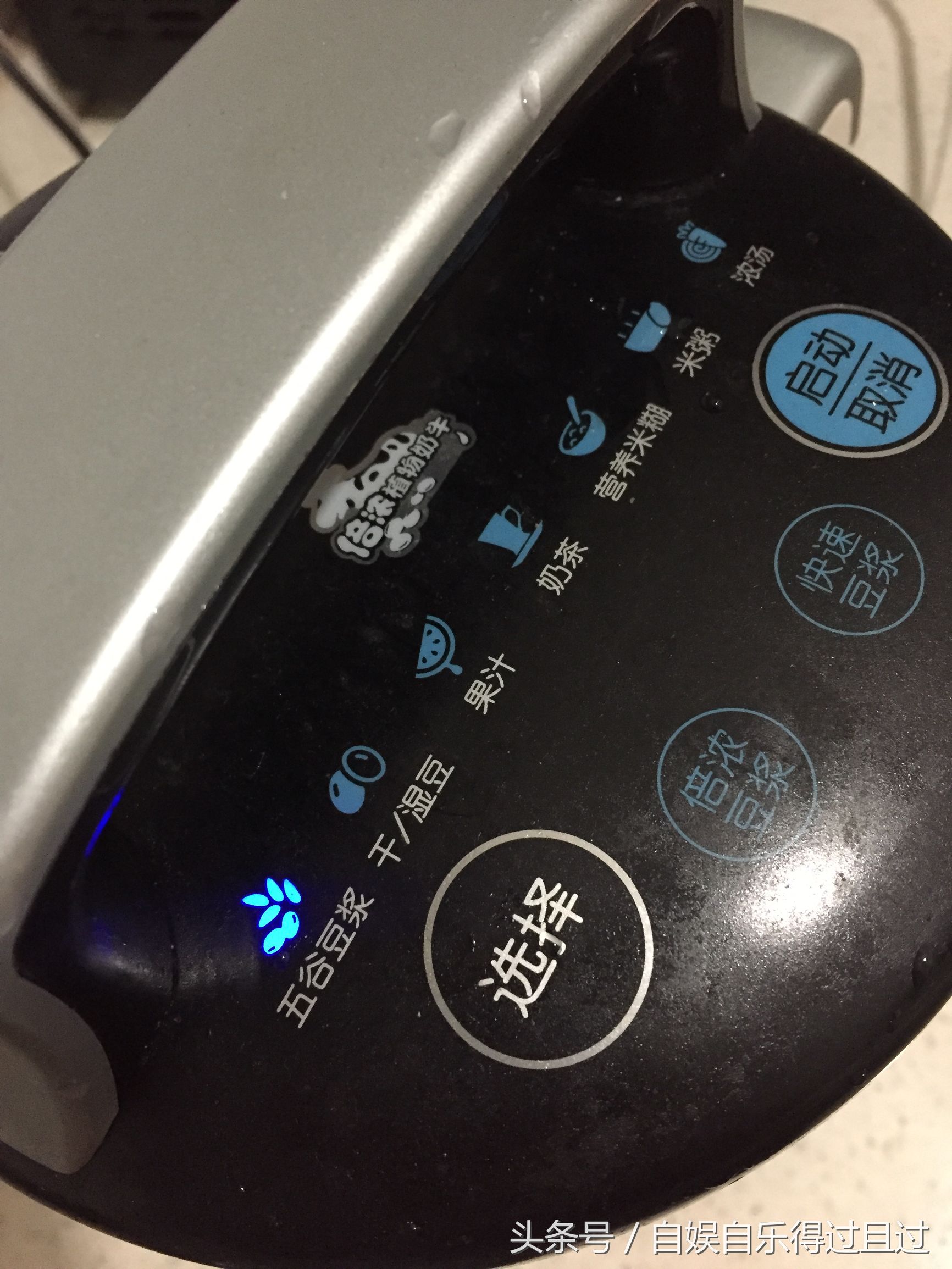 五谷营养粥制作过程,营养五谷粥正宗做法