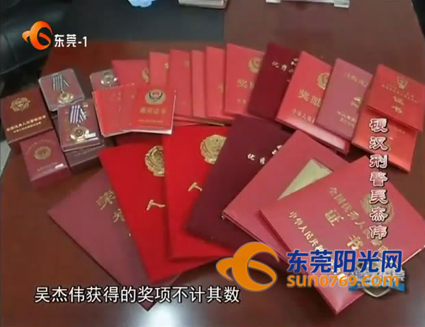 东莞公安辗转千里破获系列盗窃案,东莞警察破获盗窃案