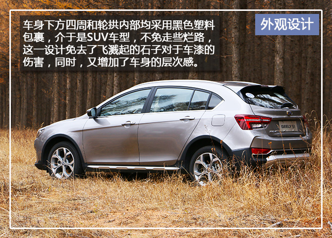 有气质的suv,有个性的七座suv