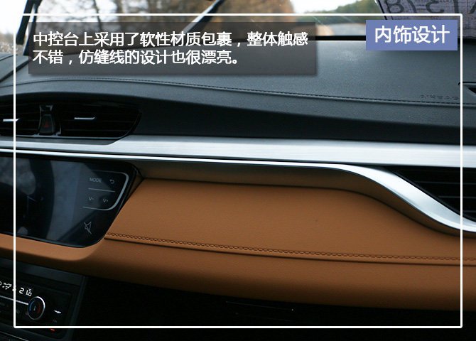 有气质的suv,有个性的七座suv