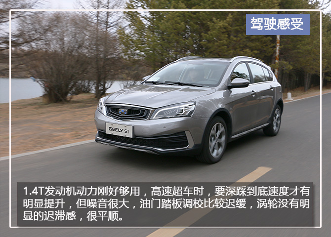 有气质的suv,有个性的七座suv