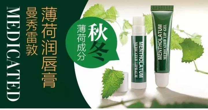 用什么保湿护唇膏好用又实惠,最遮唇色的护唇膏推荐