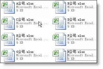 python合并多个excel表格,excel把多个表格内容合并到一起