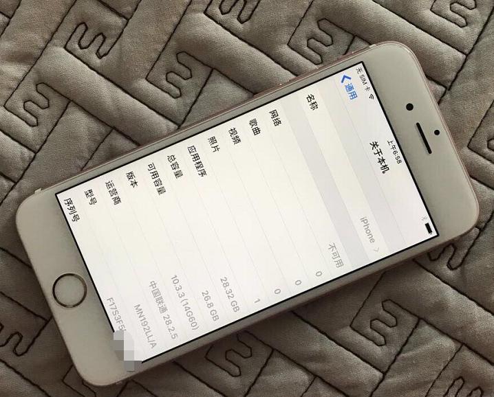 2000元iphone6s,2000元的美版苹果手机