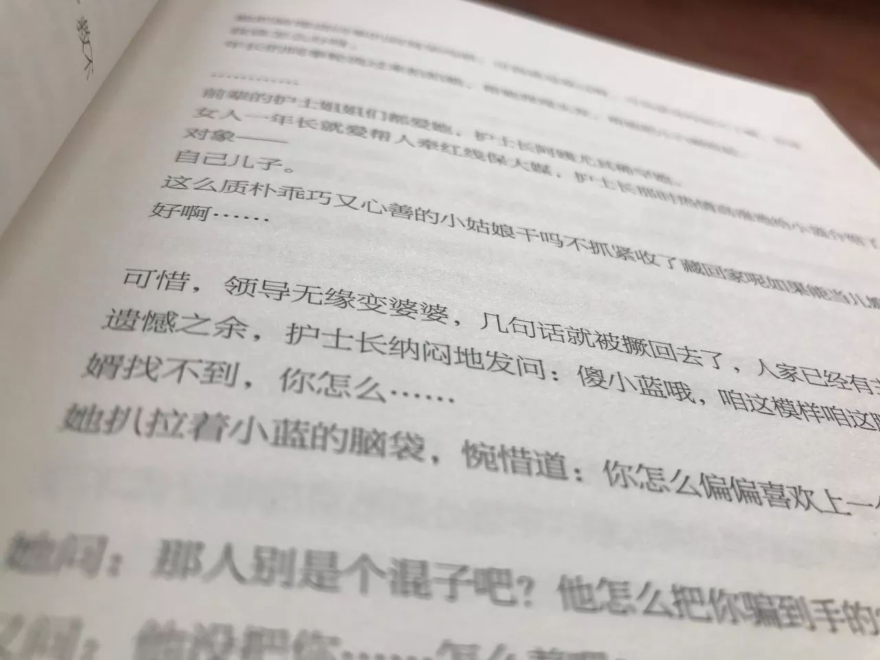 大冰畅销书排行第几,大冰畅销书和谁齐名