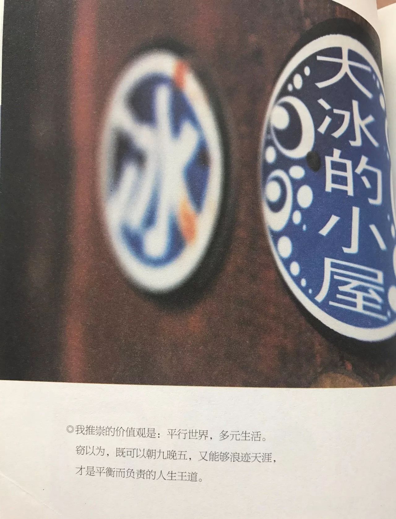 大冰畅销书排行第几,大冰畅销书和谁齐名