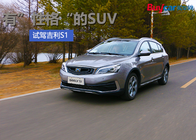 有气质的suv,有个性的七座suv