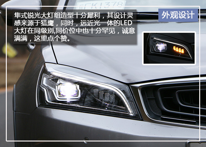 有气质的suv,有个性的七座suv