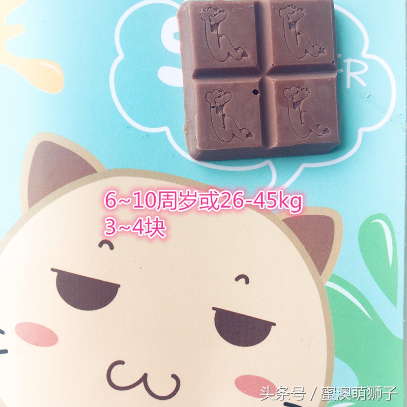 澳洲巧克力安全吗,澳洲巧克力注意事项