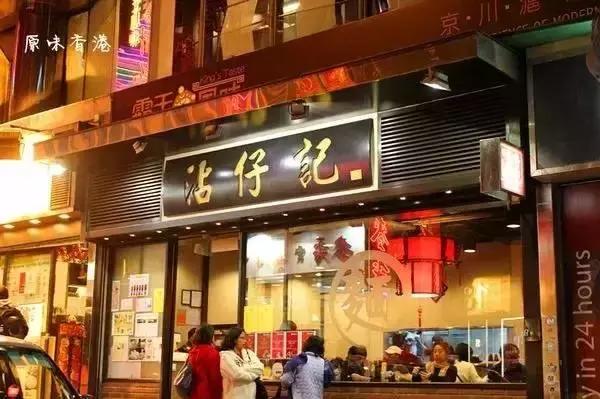 香港旅游全攻略，很全的哦